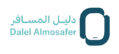 دليل المسافر